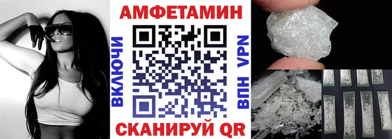 как найти закладки  Новозыбков  АМФЕТАМИН 98% 