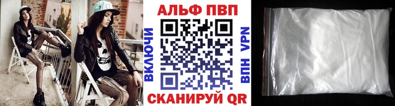 A PVP VHQ  площадка телеграм  Новозыбков 