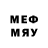 Мефедрон 4 MMC 1) 2329