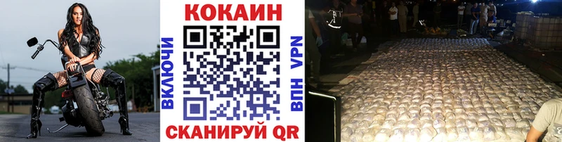 Кокаин 97%  Новозыбков 