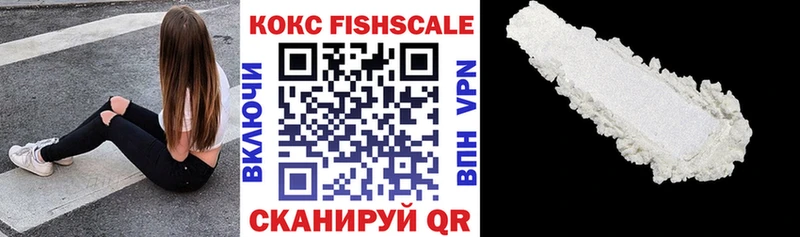 КОКАИН 97% Новозыбков