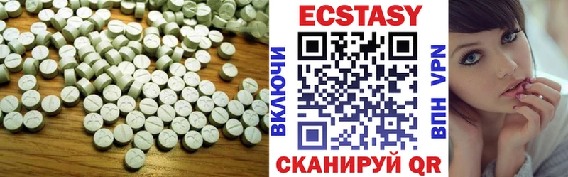 ЭКСТАЗИ Дубай  Новозыбков 