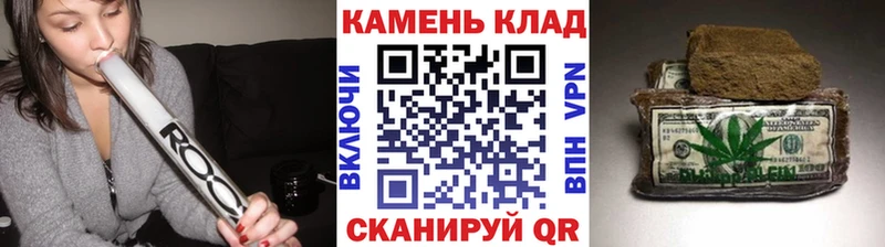 Гашиш hashish  Новозыбков 