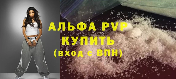 скорость Армянск
