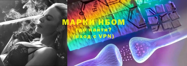 скорость Армянск