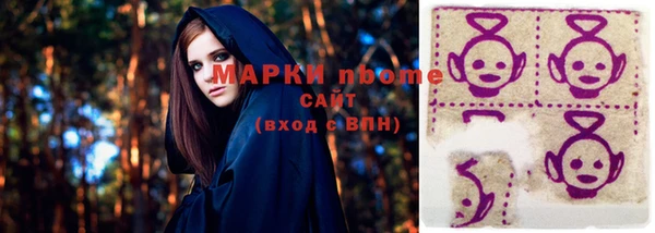 скорость Армянск