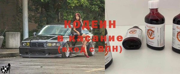скорость Армянск