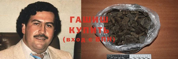 герыч Арсеньев