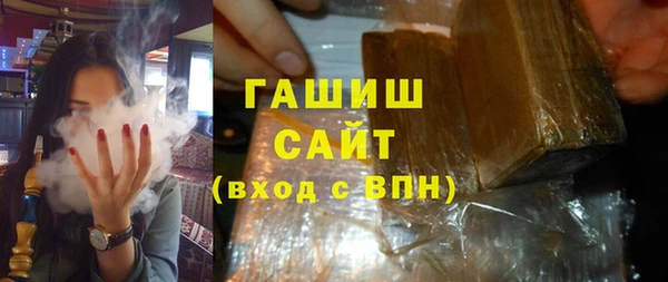 молекула духа Аркадак