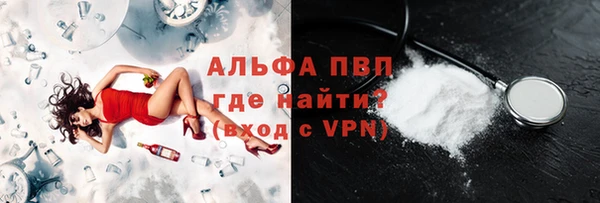 амфетамин Майский