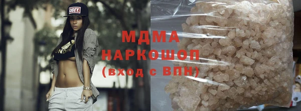 молекула духа Аркадак