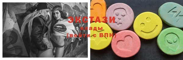 скорость Армянск