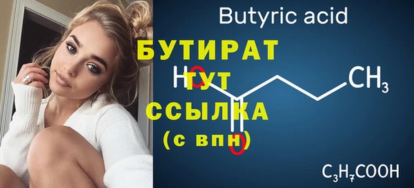 молекула духа Аркадак