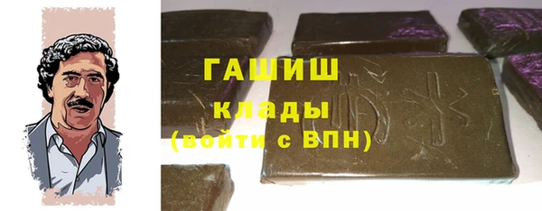 скорость Армянск