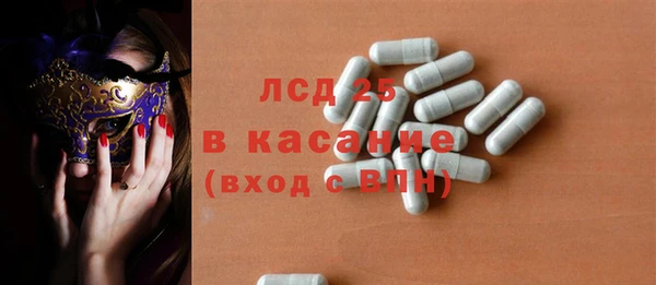 молекула духа Аркадак
