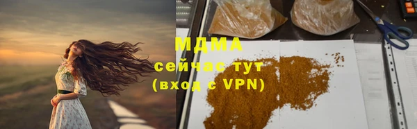 молекула духа Аркадак