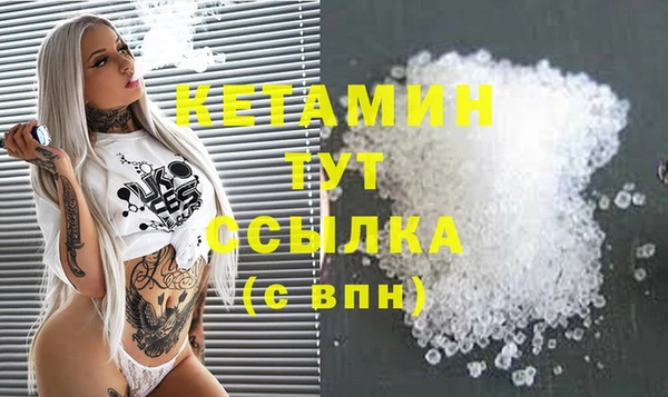 молекула духа Аркадак
