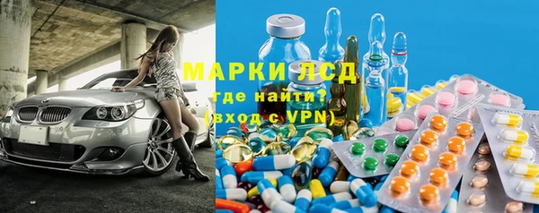 молекула духа Аркадак