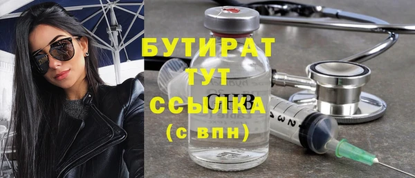 молекула духа Аркадак