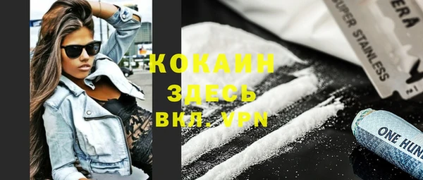 скорость Армянск