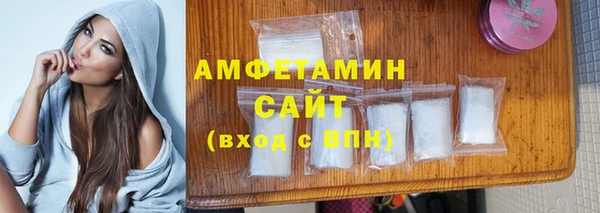 скорость Армянск