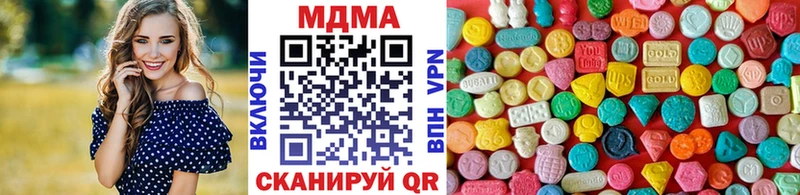 как найти закладки  MEGA зеркало  MDMA кристаллы  Новозыбков 