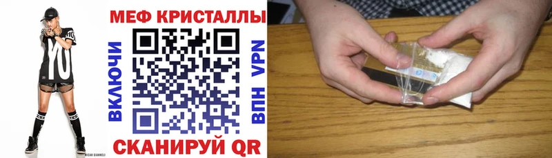 наркотики  Новозыбков  МЯУ-МЯУ мука 