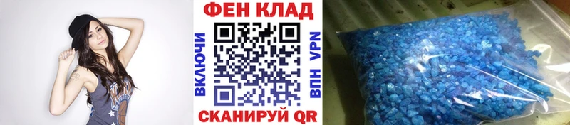 гидра ТОР  Новозыбков  Первитин кристалл 